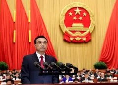 李克強(qiáng)：推動(dòng)國(guó)家級(jí)新區(qū)、開發(fā)區(qū)、產(chǎn)業(yè)園區(qū)等創(chuàng)新發(fā)展