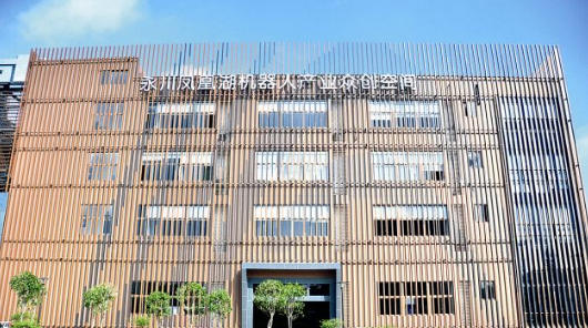 科技部高新司專家組考察調(diào)研永川、榮昌國(guó)家高新區(qū)創(chuàng)建工作