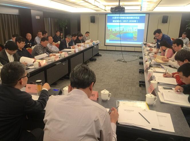 太原市國家可持續(xù)發(fā)展議程創(chuàng)新示范區(qū)規(guī)劃建設(shè)工作研討會(huì)在京召開 我院院長李文輝作為評審專家出席會(huì)議