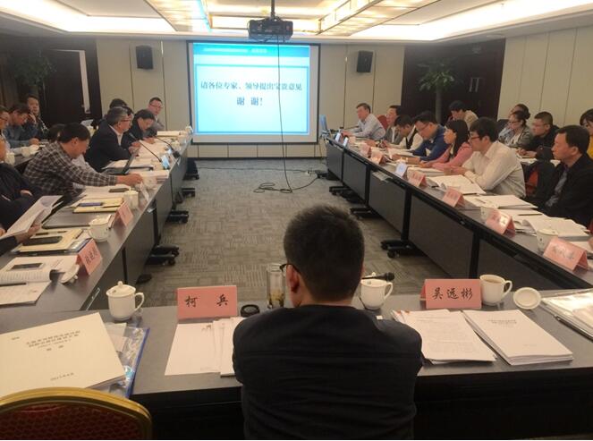 太原市國家可持續(xù)發(fā)展議程創(chuàng)新示范區(qū)規(guī)劃建設(shè)工作研討會(huì)在京召開 我院院長李文輝作為評審專家出席會(huì)議