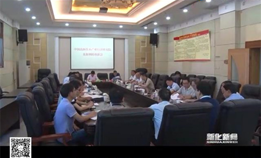 婁底資源型城市轉型升級,深化供給側結構性改革