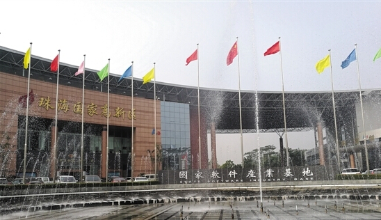 珠海高新區(qū)：立足創(chuàng)新型產(chǎn)業(yè) 做強(qiáng)做大實體經(jīng)濟(jì)