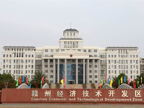 贛州經(jīng)濟技術開發(fā)區(qū)：向新興產業(yè)集群發(fā)展開足馬力