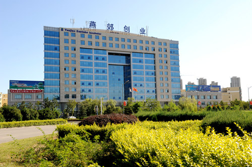 廊坊燕郊高新區(qū)夯實(shí)雙創(chuàng)載體推動(dòng)產(chǎn)業(yè)轉(zhuǎn)型升級