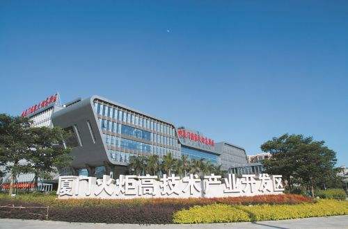 引導廈門高新區孵化器向專業化、特色化方向升級