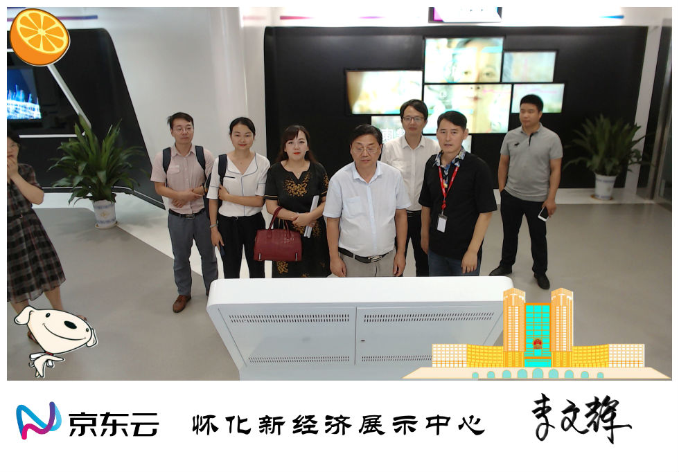 懷化繼勇創(chuàng)國(guó)家高新區(qū)后，再度發(fā)力開展創(chuàng)新型城市建設(shè)