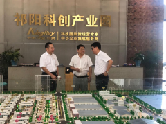 創(chuàng)新發(fā)展縣域經濟， 祁陽縣與我院達成全面戰(zhàn)略合作