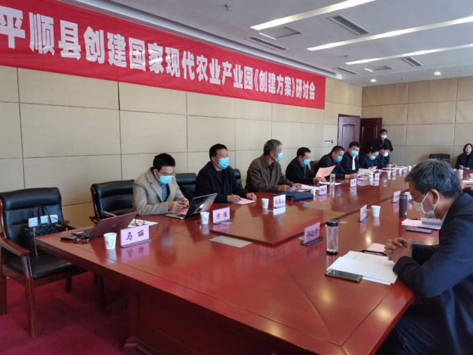 依托潞黨參和連翹兩大優質特色中藥材，平順縣向國家現代農業產業園邁進