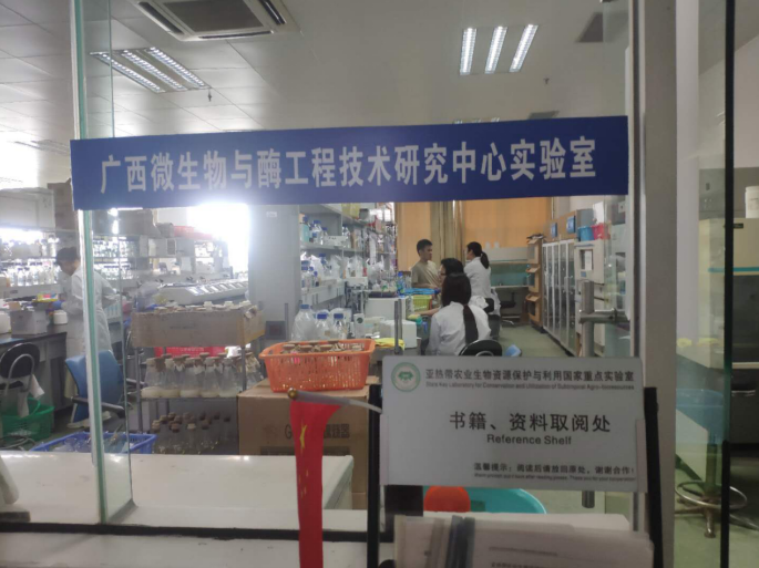 發展生態循環經濟,打造科技型“中國糖都” ——廣西崇左奮力創建國家農業科技園區