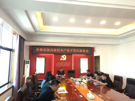 創新引領、提質升級，衡南工業集中區開啟升創省級高新區工作