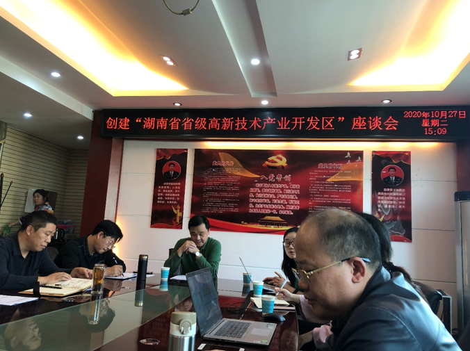 提質增速、轉型升級,嘉禾經(jīng)開區(qū)開啟創(chuàng)建省級高新區(qū)新篇章