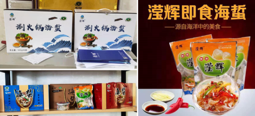 中國(guó)“水果之鄉(xiāng)、海蜇之鄉(xiāng)”蓋州市積極爭(zhēng)創(chuàng)國(guó)家現(xiàn)代農(nóng)業(yè)產(chǎn)業(yè)園