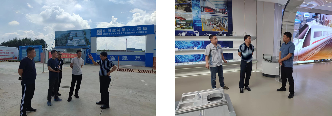 遼源高新區(qū)借腦“智庫”，開啟“提檔加速、換擋升級”之路