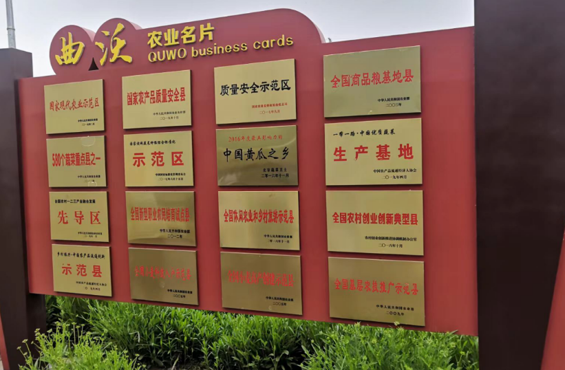 晉之源果蔬再啟航,曲沃開啟國家農(nóng)業(yè)現(xiàn)代化示范區(qū)新征程