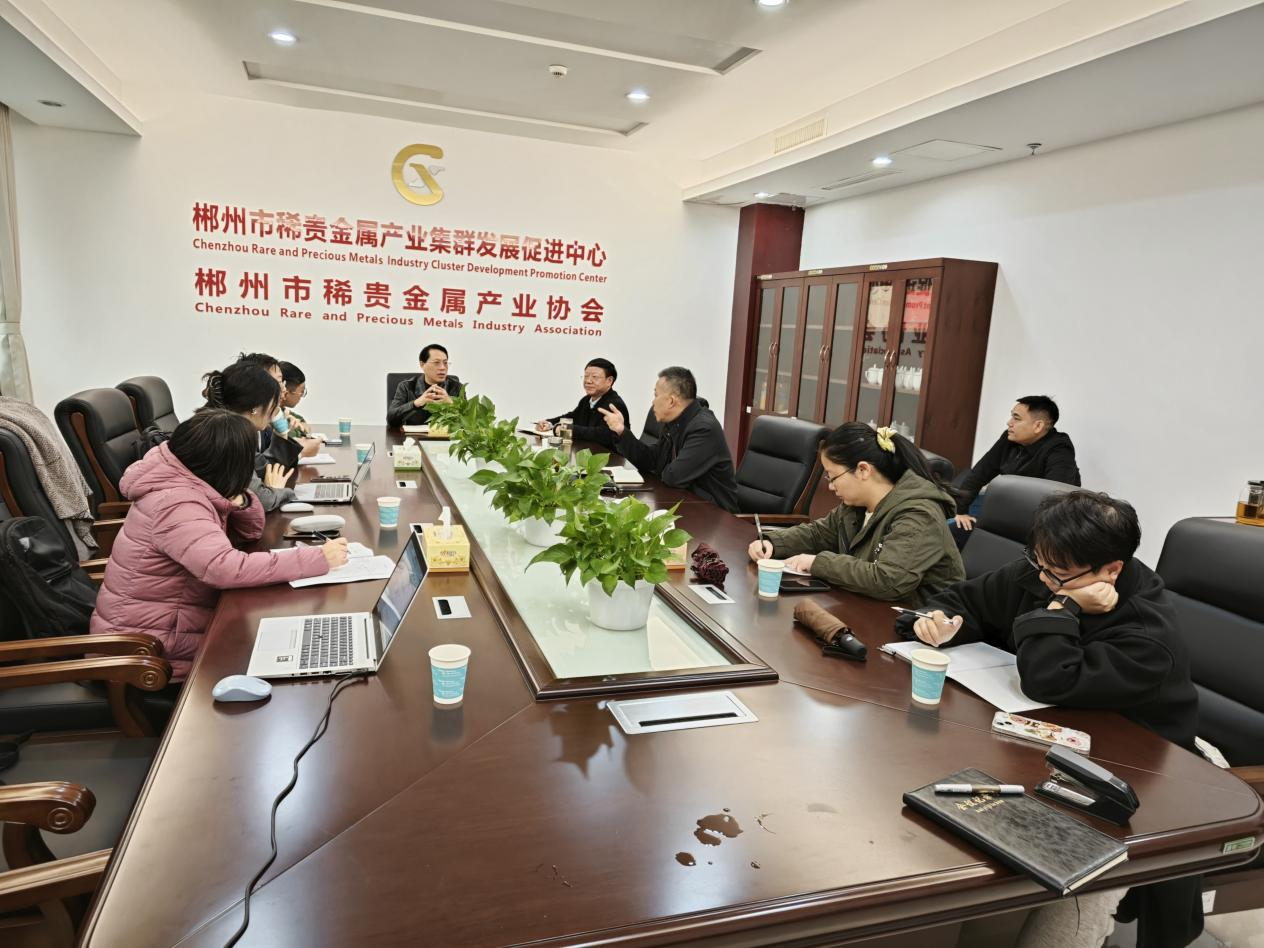 萬億賽道跑出“黑馬城市”，湖南郴州戰(zhàn)略金屬新材料先進(jìn)制造業(yè)集群蓄勢(shì)勃發(fā)